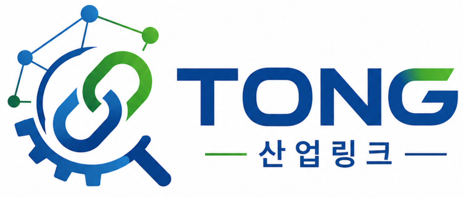 TONG 산업링크